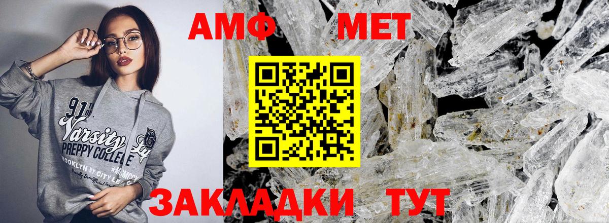 Белогорск    сайт  Вход с VPN  Амфетамин  Amphetamine 97%  Амфетамин 