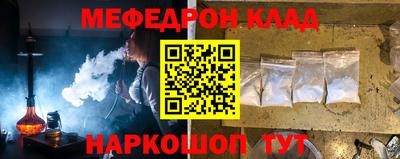 круглые Старая Купавна