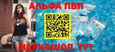 ALPHA-PVP Среднеуральск
