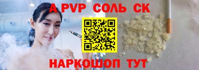 круглые Старая Купавна