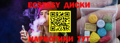 круглые Старая Купавна