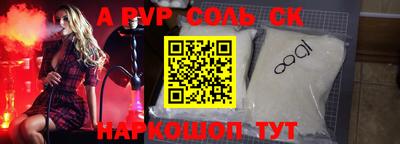 ALPHA-PVP Среднеуральск