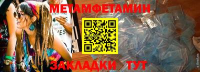 хмурый Ставрополь