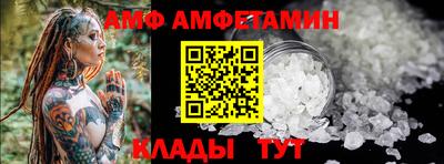 ALPHA-PVP Среднеуральск