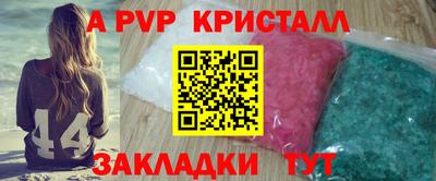 хмурый Ставрополь