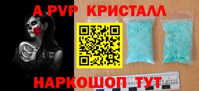 круглые Старая Купавна