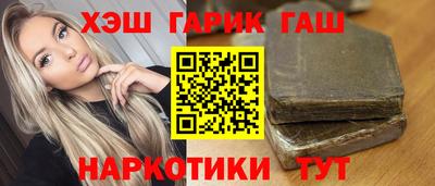 круглые Старая Купавна