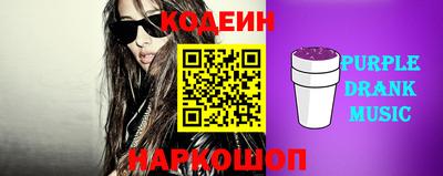 круглые Старая Купавна