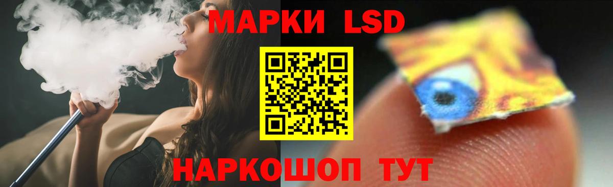 Белогорск  ЛСД экстази ecstasy  LSD-25 экстази  Вход с VPN  ЛСД экстази кислота 