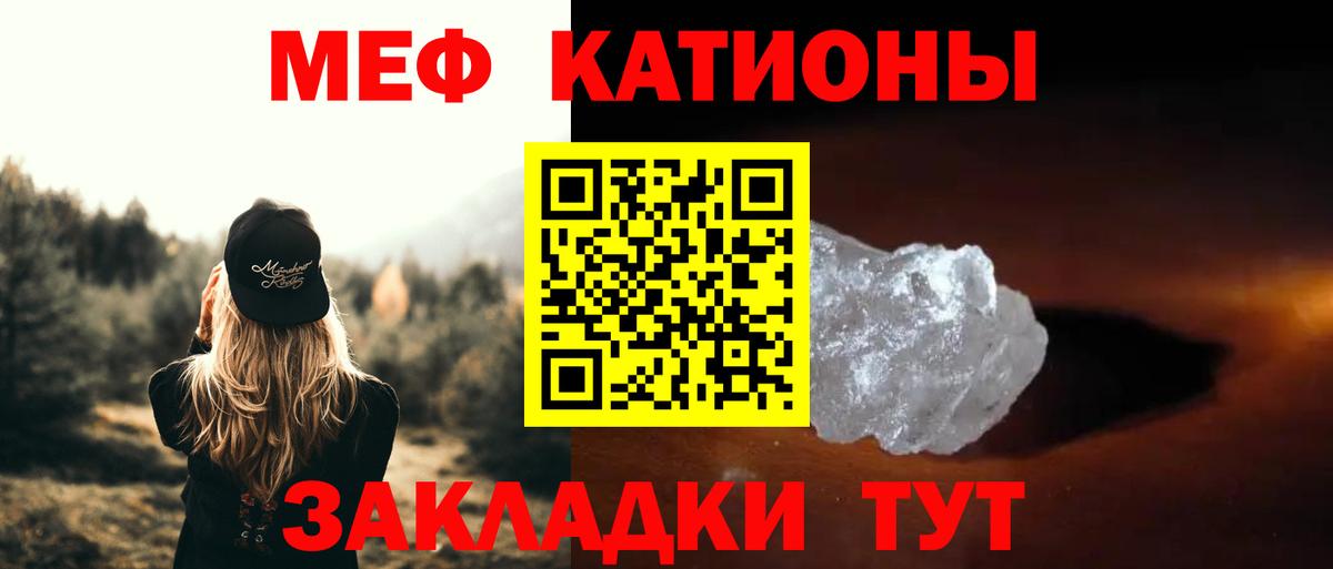 blacksprut tor  МЕФ 4 MMC  Белогорск  Меф  Вход с VPN  МЯУ-МЯУ VHQ  Меф  наркотики 
