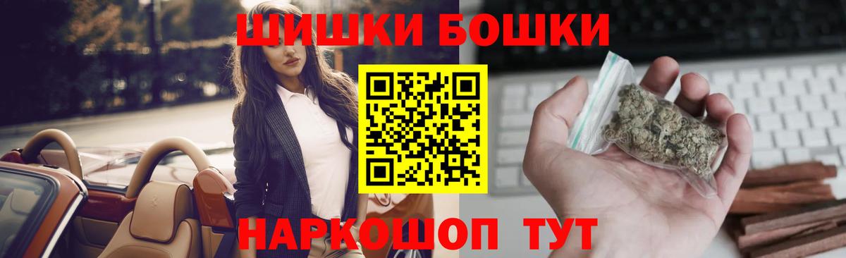 Канабис SATIVA & INDICA  Марихуана семена  Белогорск  Канабис Bruce Banner  Бошки Шишки тримм  Вход с VPN 